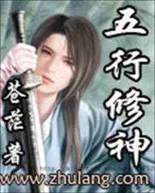 女友小雪的放荡闺蜜们