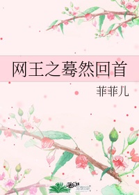 出轨之母txt全集下载