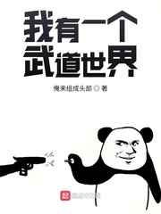 方季惟个人资料