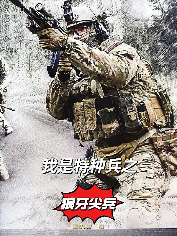 特黄小说