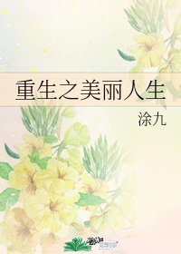粉妆夺谋全文免费阅读