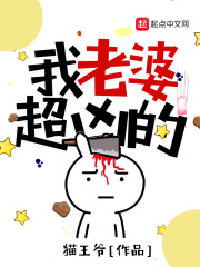 美女游戏坏蛋哥哥轻一点