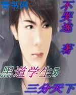 绝色少扫林筱曼无名