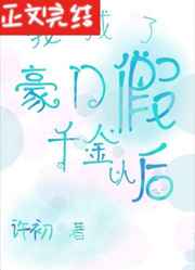 波多野结衣教师系列