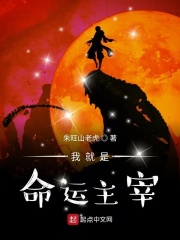 花与罪日本电影在线观看