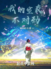 古典牝户性事小说