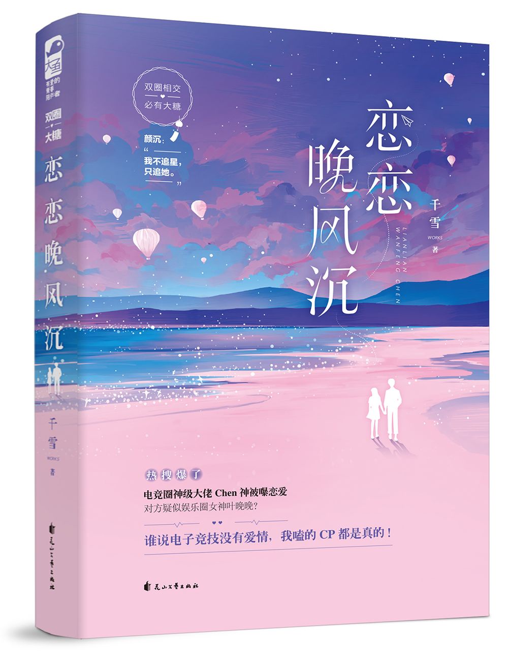 金刚骷髅岛正片免费