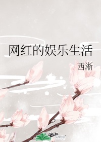 天醒之路下载