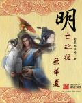 哪吒重生免费观看完整版电影