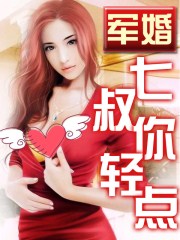 第八感