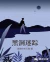 在线的足控网站