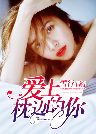 真人性动作图片