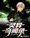 校园h1vl肉完结学长