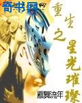 灌满白浊