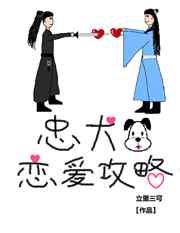 惊情