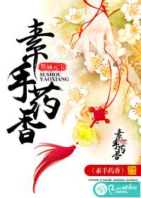 相亲对象是问题学生未增删免费观看第二季