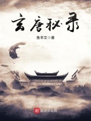 永远在一起