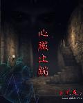 韩漫口红胶