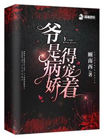 电影烽火少年