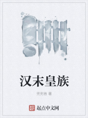 特别使命