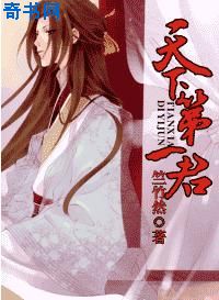 范伟 电影