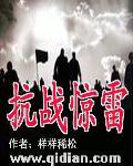 好莱坞的秘密花园