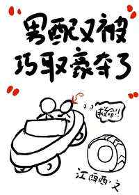 记忆大师豆瓣评分