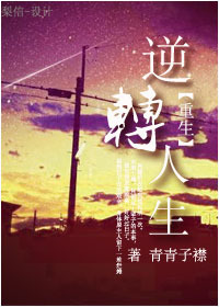 犯人是怎么解决生理需要