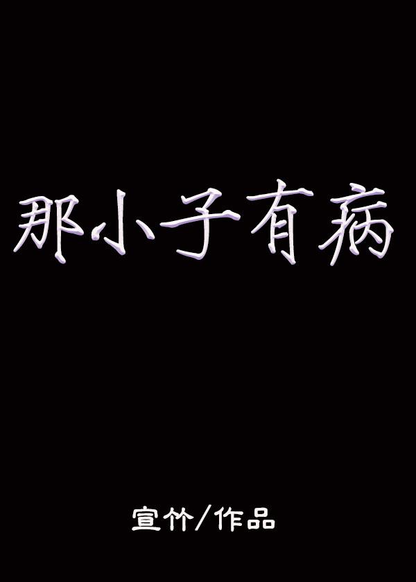 四神集团系列小说
