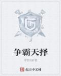 啊啊不