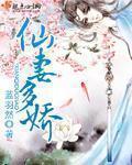 柳茜白冰刘老汉卫生间
