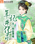 三相插座