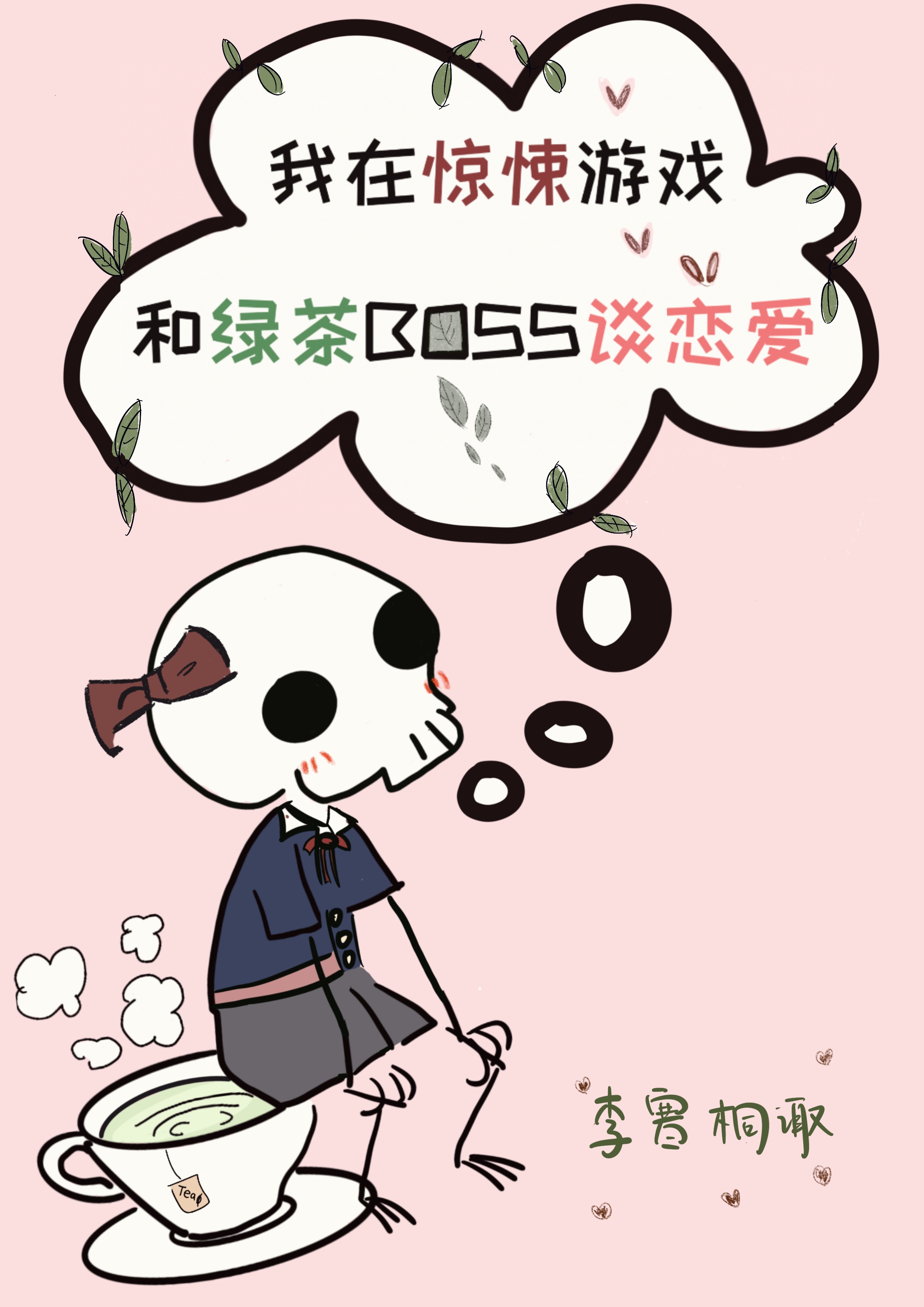 电脑听小说软件哪个好