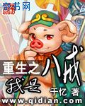 秀色吧