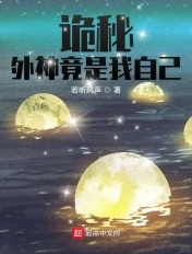 武工队传奇在线观看