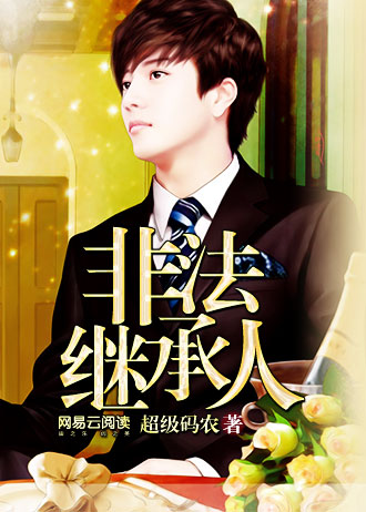 牧神午后小说免费阅读完整版