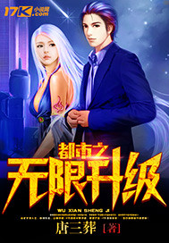 李老汉和媳妇小花
