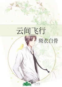 性潮高免费视频免费看