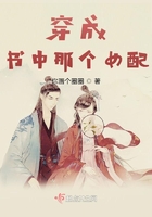一个跳蚤的自传