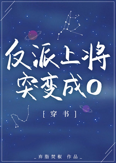插入美女