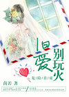 五月婷婷六月丁香综合