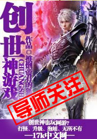 农夫十次导航