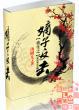 《风风风》韩版