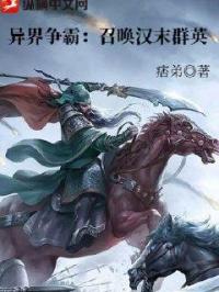 一千零一夜在线阅读