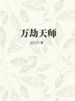 紫红色分身肿胀得发疼