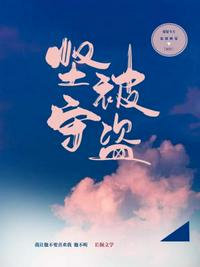 举起手来免费完整版电影