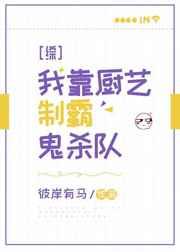 钩针编织帽子花样图解