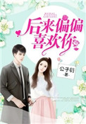 上流社会无删减1080p