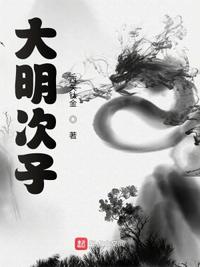捉鬼有限公司国语版