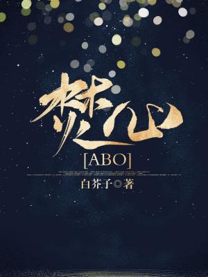 我的仙女分身